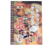 Fangxuee 45 Pages en Revêtement en Revêtement en Papier Japonais -Style Autocollant Livre de Croisière Mémoires de la Série de Mémoire Romantique C.