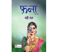 Fanna by Raahi Raaz Hindi 2023 Edition shopizen.in