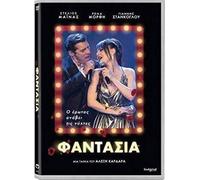 Fantasia (2019) [DVD] [Uk region]