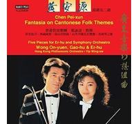 Hong Kong Philharmonic Orchestra, Yip Wing-Sie – Fantasia on Cantonese Folk Themes - Five Pieces