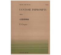 Fantasie Impromptu Op. 66 / Recueil