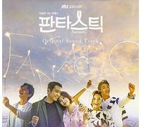 Fantastic (Jtbc Drama) / O.S.T. - Fantastic (JTBC Drama) (Original Soundtrack)