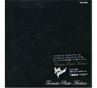 Fantastic Plastic Machine - Plus: Best of [Import]