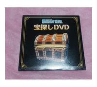 Fantasy Life Treasure Hunt - Dvd Neuf Sous Blister