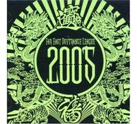 Various Artists - Far East Psytrance Leag. [Import]