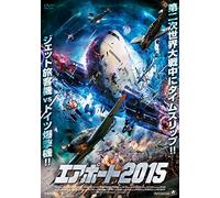 Faran Tahir-Flight World War2 [Edizione: Giappone] [Import]