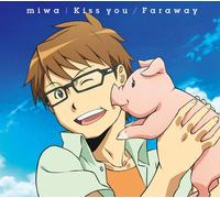 Faraway/Kiss You [Import allemand]