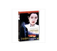Farewell My Concubine (1993) (Region code : all)