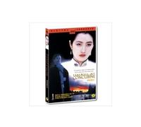 Farewell My Concubine (1993) (Region code : all) by Li Gong