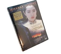 Farewell My Concubine (Ba wang bie ji)