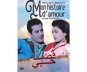 Farid El Atrach Mon histoire d' amour