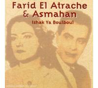Farid El Atrache & Asmahan - Ishak Ya Boulboul