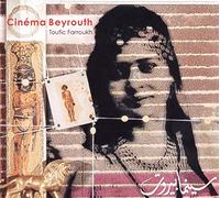 Farroukh, Toufic - Cinema Beyrouth