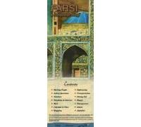 Farsi A Language Map: Quick Reference Phrase Guide For Beginning And Advanced Use. Words And Phrases In English, Farsi, And Phonetics For Ea
