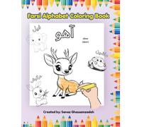 Farsi Alphabet Coloring Book: A Fun Farsi (Persian) Alphabet Coloring Book for Kids Ages 3+ | Learn Persian Letters Through Coloring |8.5*11 inches, ... Kids or Anyone Interested in Learning Farsi