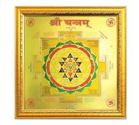 Fashnkart Energized Shree Yantra Kavach Impression en relief Hindu Puja Spiritual Pooja Richesse Prospérité Vaastu Dosha Designer Cadre en bois 10,5 x 10,5