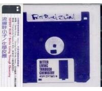 Fat Boy Slim - Better Living Through Chemistry
