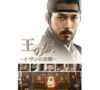 Fatal Encounter [Import allemand]