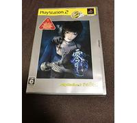 Fatal Frame III: The Tormented (PlayStation2 the Best Reprint)[Import Japonais]