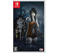Fatal Frame: Maiden of Black Water (English) Switch Japanese version region free