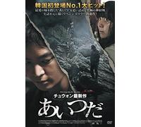 Fatal Intuition [Import allemand]