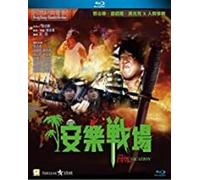 Fatal Vacation (1990) (2020 Digitally Remaster) [Blu-Ray] [Import]