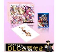 Fate/Extella - Regalia Box [PSVita] [import Japonais]