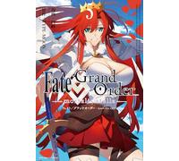 Fate/Grand Order -mortalis:stella- 5巻 (ZERO-SUMコミックス)