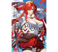Fate/Grand Order -Mortalis:Stella- 5 (Zero-Sum)