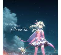 『劇場版Fate/kaleid liner プリズマ☆イリヤ 雪下の誓い』主題歌「kaleidoscope」/「薄紅の月」