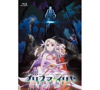 Fate/Kaleid Liner Licht [Blu-Ray]