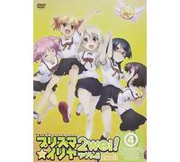 Fate/Kaleid Liner Prisma Illya [Import allemand]
