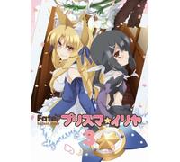 Fate/Kaleid Liner Prisma Illya [Import allemand]