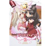 Fate/Kaleid Liner Prisma Illya – DVD – Import allemand – mayddle