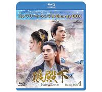 -Fate Of Love- Bd-Box4 (Bdbox6,000)() [Blu-Ray]