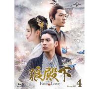 Fate Of Love Blu-Ray Set4()