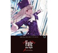 フェイト Fate/stay night[Unlimited Blade Works] コミック 1-6巻セット (KADOKAWA)