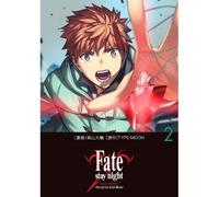 Fate/Stay Night[Unlimited Blade Works] 2
