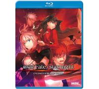 Fate/Stay Night Unlimited Blade Works [Blu-Ray]