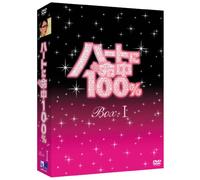Fated to Love You Dvd-Box 1 [0 [Import allemand]