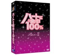 Fated to Love You Dvd-Box 2 [0 [Import allemand]