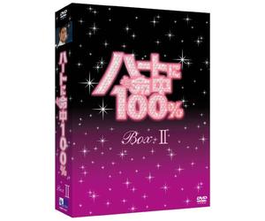 Fated to Love You Dvd-Box 2 [0 [Import allemand]