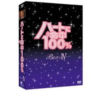 Fated to Love You Dvd-Box 4 [0 [Import allemand]
