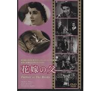 Father of the Bride [Import allemand]