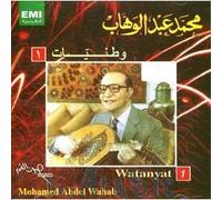 Fathy Ahmed - Watanyat 1