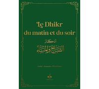 FATIHA - LA CLé DE LA MISéRICO La clé de la Miséricorde divine et l'ouverture du Coran - SAYYID SADIQ ABBAS ALMUSSAWI - Albouraq - broché - Etude