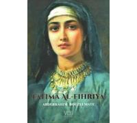 Fatima al-Fihriyya - Fondatrice de la première université du monde