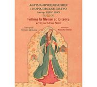 Fatima La Fileuse Et La Tente / ФАТІМА-ПРЯДИЛЬНИЦk