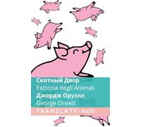 Скотный Двор / Fattoria degli Animali: Tranzlaty Русский Italiano