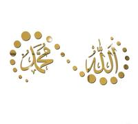 Fauhapyway Allah Muhammad Autocollant mural en acrylique calligraphie arabe effet miroir 3D Décoration pour la vie Autocollant en vinyle imperméable 57 x 25 cm Doré